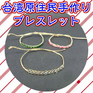 台湾 ジュエリー ブランド アクセサリー ジュエリーの人気商品 通販 価格比較 価格 Com