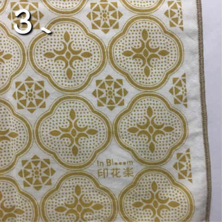 楽天市場 新商品入荷 台湾 ハンカチ 人気雑貨店 印花楽 In Boom 台湾雑貨 台湾ブランド 台湾レトロ アジアン雑貨 台湾旅行 おすすめ お土産 台湾レトロ生活雑貨店 楽天市場 新商品入荷 台湾 ハンカチ 人気雑貨店 印花楽 In Boom 台湾雑貨 台湾ブランド 台湾レトロ アジアン雑貨 台湾旅行 おすすめ お土産 台湾レトロ生活雑貨店