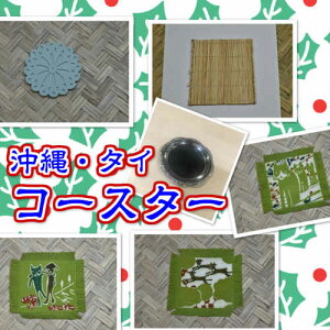 @^C R[X^[@Ԋ@LACE@V_H@E[W߁@L@G݁@XeX@^CG݁@AWAG