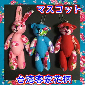 楽天市場 レトロ 種類 動物 ウサギ ぬいぐるみ ぬいぐるみ 人形 おもちゃの通販