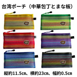 p|[`@ؕƂ܂Ȕ@iC@bV|[`@hJby@@pG݁@@bV@pyY@Mtg@y@σ|[`@AWAG݁@@s @