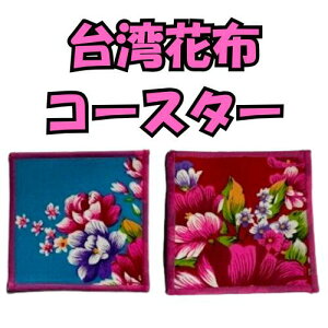 p@ԕz@R[X^[@pG pyY@yY@݂₰@Yi