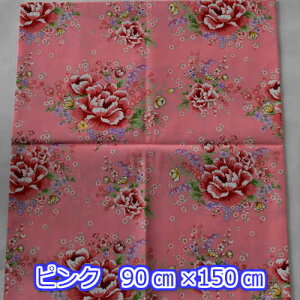 台湾花布 90×150センチ 客家花布 小花柄 花柄生地 布生地 ハギレ 台湾雑貨 手作り小物 巣ごもり ハンドメイド 布生地