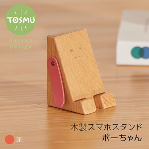 X}zX^h  킢 ؐ {[ X}z  i`  Ebh VR X}zz_[   Vv gX TOSMU