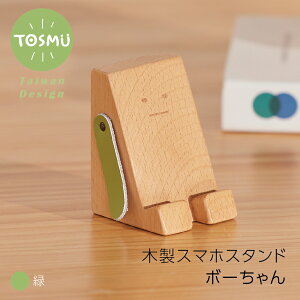 X}zX^h  킢 ؐ {[ X}z  i`  Ebh VR X}zz_[   Vv gX TOSMU