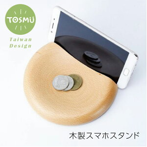 iPhone X}z ؐ Ebh X}zX^h X}zz_[ VR 킢  Vv gX  TOSMU