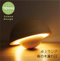 楽天市場】木漏れ日 ライト（ライト・照明器具｜インテリア・寝具 