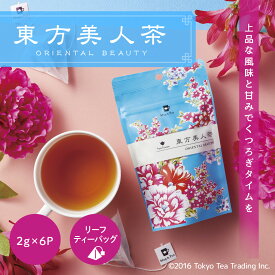 Mug&Pot 東方美人茶（台湾茶 烏龍茶 茶葉が開く ティーバッグ 2g×6包）