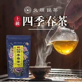 お茶 久順銘茶 上級凍頂四季春茶 台湾茶 中国茶 茶葉 80g 台湾 手土産（烏龍茶 旨味とカテキンパワーを引き出せる氷水だしに最適 ）