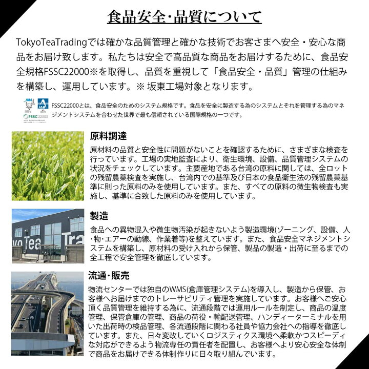 楽天市場】【サンキュ!9月号掲載】MugPot 白桃ウーロン茶 烏龍茶 ティーバッグ 台湾 手土産 (中国茶 台湾茶 フレーバーティー ティーパック 2g×6P) : 台湾茶の久順銘茶 楽天市場店 楽天市場】【サンキュ!9月号掲載】MugPot 白桃ウーロン茶 烏龍茶 ティーバッグ 台湾 手土産 (中国茶 台湾茶 フレーバーティー ティーパック 2g×6P) : 台湾茶の久順銘茶 楽天市場店