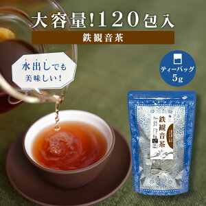 yeʁzSω eB[obO 5g×120 WO|bgp G  p  t p p ܂Ƃߔ Ɩp Tokyo Tea Trading