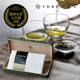 令和五年 全国茶品評会 農林水産大臣賞 受賞 深蒸し煎茶 30g -山本康博｢深蒸し煎茶部門｣