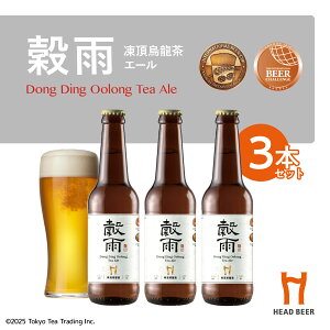 y}\ԃ|Cg10{I9/19 20`zHEAD BEER J(GG[) 330ml 3{Zbg