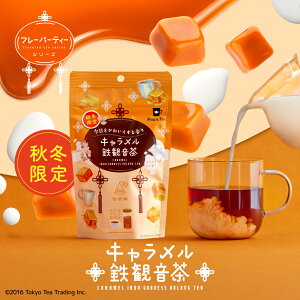 y2025NVzyH~菤izMug&Pot LSω 2g×6 eB[obO Sω p t[o[eB[ eB[obO L Tokyo Tea Trading