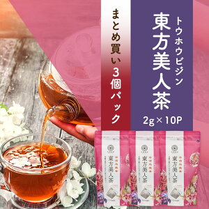 y܂Ƃߔ3܃pbN5%OFFzl eB[obO 2g×10×3 eB[pbN ܂Ƃߔ t v G p  Tokyo Tea Trading