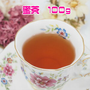 台湾茶　烏龍茶　東方美人茶　高山茶　蜜茶（50g×2個）　送料無料　阿里山の東方美人茶