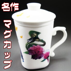 楽天市場 台湾茶 茶器の通販