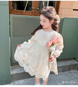  ̎q 90cm s[X ꂢ tH ܎O OB ̎q xr[hX xr[ hX  [X tH[}  w q hX j Ԃ 123 a  ̎q