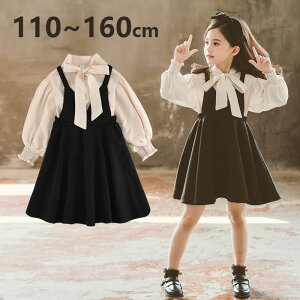 子供 ドレス ワンピース 子供服 女の子 ガールズ ドレス キッズ フォーマル 長袖ブラウス ワンピースセット 入学式 キャミソールワンピース キッズ スリーブレスワンピース卒園式 卒業式 重