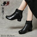 ショートブーツ レディース 本革 レースアップブーツ 革 ブーツ 太ヒール 痛くない 歩きやすい サイドジップ チャンキ…