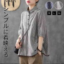 シャツ ブラウス 半袖 レディース リネン チュニック シャツ レディースTシャツ 綿麻 チェック柄 綿 入学式 通勤 通学 体型カバー フラットカラー 半袖 柔らか 綿 春 秋 カジュアル 体型カバー ナチュラル おしゃれ シンプル40代50代60代 プレゼント送料無料