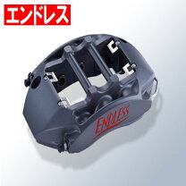 楽天市場】エンドレス ブレーキ パッド r35 gt-rの通販