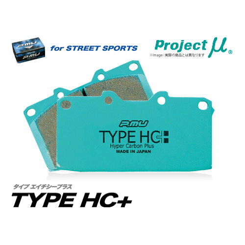 【プロジェクトミュー】TYPE HC＋(タイプエイチシープラス)　マツダ アテンザ　ATENZA用  GG3P系　リヤブレーキパッド  品番：R422