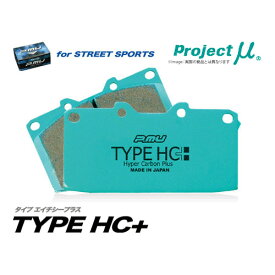 【プロジェクトミュー】TYPE HC＋(タイプエイチシープラス)　トヨタ タウンエース　TOWN-ACE用 CR30G/36V/37G系　フロントブレーキパッド 品番：F197