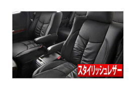 【アルティナ Artina】 エスクァイア（7人乗り）にお勧め！ ZRR80G / ZRR85G系 H26/10→H29/6 スタイリッシュレザー/プラウド 本革調 シートカバー1台分 品番：2338