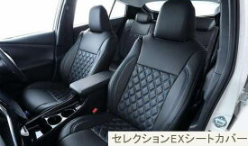 【ベレッツァ シートカバー】Mazda2 等にお勧め セレクションEXシートカバー 型式等：DJ5AS / DJ5FS / DJLAS / DJLFS 品番：M822