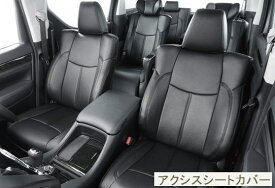 【ベレッツァ シートカバー】Mazda2 等にお勧め アクシスシートカバー 型式等：DJ5AS / DJ5FS / DJLAS / DJLFS 品番：M822