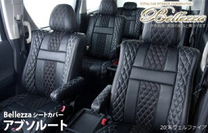 7 Gp3 シートカバー フリード 車用シートカバー 通販 価格比較 価格 Com