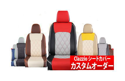マーチ 車用シートカバー ak12の人気商品・通販・価格比較 - 価格.com
