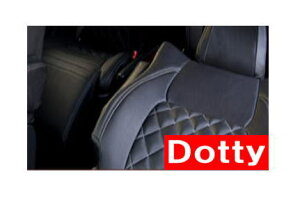 【Dotty】 DIA-GT シートカバー 1台分 クラウンロイヤル （5人乗り）にお勧め！ 150系 H07/08→H11/09 品番：2251
