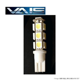 MDX YD1 用　VAIS(ヴァイス)　LEDポジション　2個セット　超広角　T10 13連LED