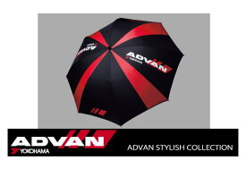 【ヨコハマ/アドバン】ADVAN/アドバン レーシングパラソル ブランド：ADVAN/ヨコハマ 品番カラー：F1711