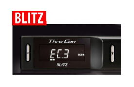 【ブリッツ/BLITZ】 ランサーエボリューションX/ランエボ10 等にお勧め スロコン Thro Con 型式等：CZ4A 品番：BTSJ1