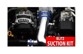 【ブリッツ/BLITZ】 ランサーエボリューションX/ランエボ10 等にお勧め サクションキット 型式等：CZ4A 品番：55700