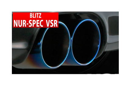 【ブリッツ/BLITZ】 フォレスター 等にお勧め ニュルスペック NUR-SPEC VSR マフラー 型式等：SJG 品番：63157V その他