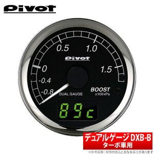 Pivot Dual Gauge 広角スケールブースト計 F60 Dxb B 車用メーター 価格比較 価格 Com
