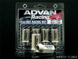 【ADVAN】ADVAN Racing NUT M12×1.50P H17 CG シャンパンゴールド 品番：Z8634 アドバンレーシング ナット