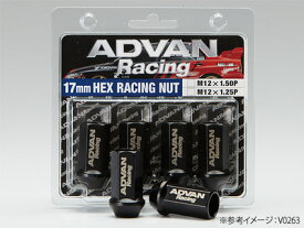 【ADVAN】ADVAN Racing NUT M12×1.25P H17 BL ブラック 品番：V0263 アドバンレーシング ナット
