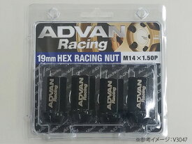 【ADVAN】ADVAN Racing NUT M14X1.50P H19BL ブラック 品番：V3047 アドバンレーシング ナット
