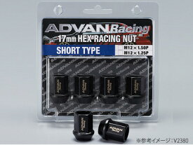 【ADVAN】ADVAN Racing NUT M12×1.50P H17 BL-S ブラック 品番：V2379 アドバンレーシング ナット