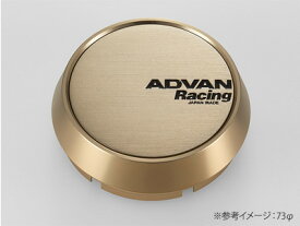 【ADVAN】ADVAN Racing センターキャップ ミドル タイプ φ73 ブロンズアルマイト 品番：V1215 アドバンレーシング ホイール用