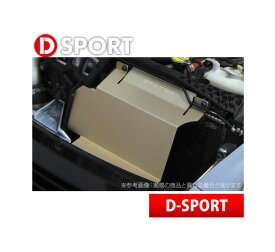 【D-SPORT / Dスポーツ】ラジエタークーリングパネル コペン L880K などにお勧め 品番：53151-B080 ディースポーツ