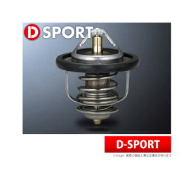 【D-SPORT / Dスポーツ】ローテンプサーモスタット YRV M201G/M211G などにお勧め 品番：90048-C040 ディースポーツ