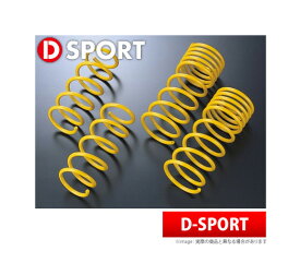 【D-SPORT / Dスポーツ】A-SPECスプリング ムーヴ LA100S（FF車用） などにお勧め 品番：48131-D180 ディースポーツ