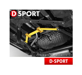 【D-SPORT / Dスポーツ】フロアフレームバー コペン LA400K などにお勧め 品番：57502-A240 ディースポーツ