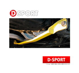 【D-SPORT / Dスポーツ】フロント・ロワアームバー / 2ポイント2マウント タント L350S（FF車用） などにお勧め 品番：51403-B131 ディースポーツ